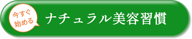 くわしくはこちら